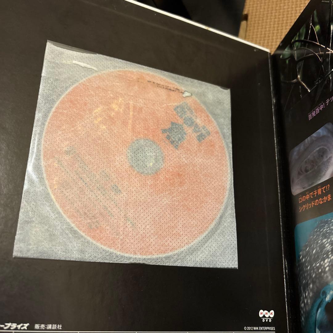 講談社の動く図鑑MOVE 全15巻セット　全巻DVD付　植物　恐竜　魚　鳥　鉄道