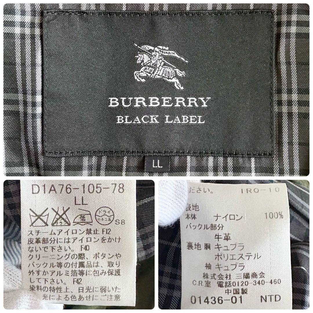 人気◆バーバリーブラックレーベル トレンチコート ベルト付 背抜き XL カーキ