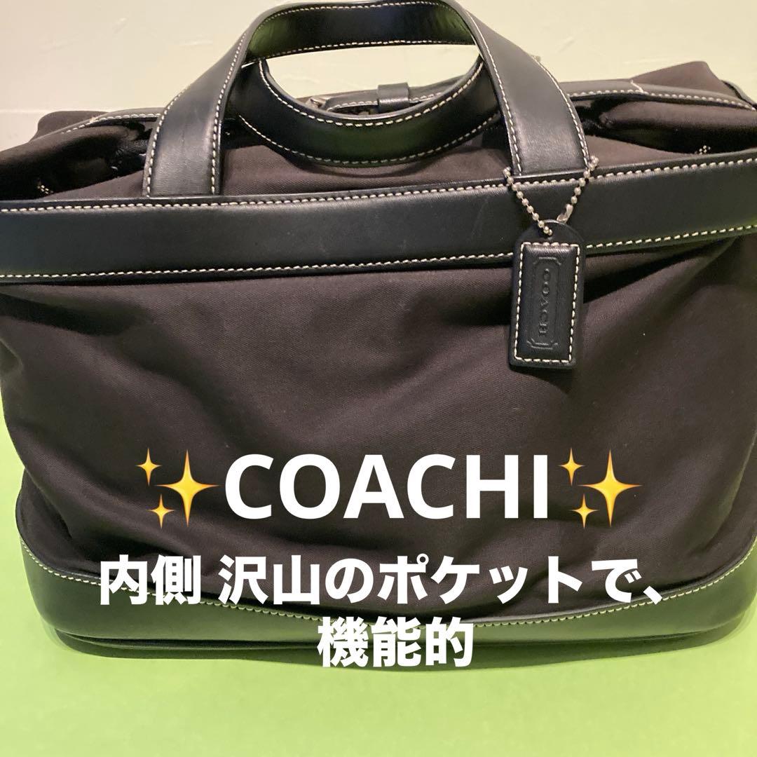 COACH ブラック ボストンバッグ