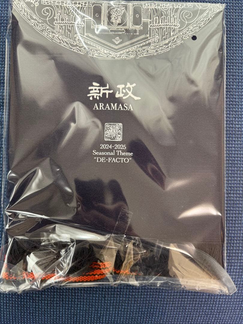 新政 ２０２５ 前掛け