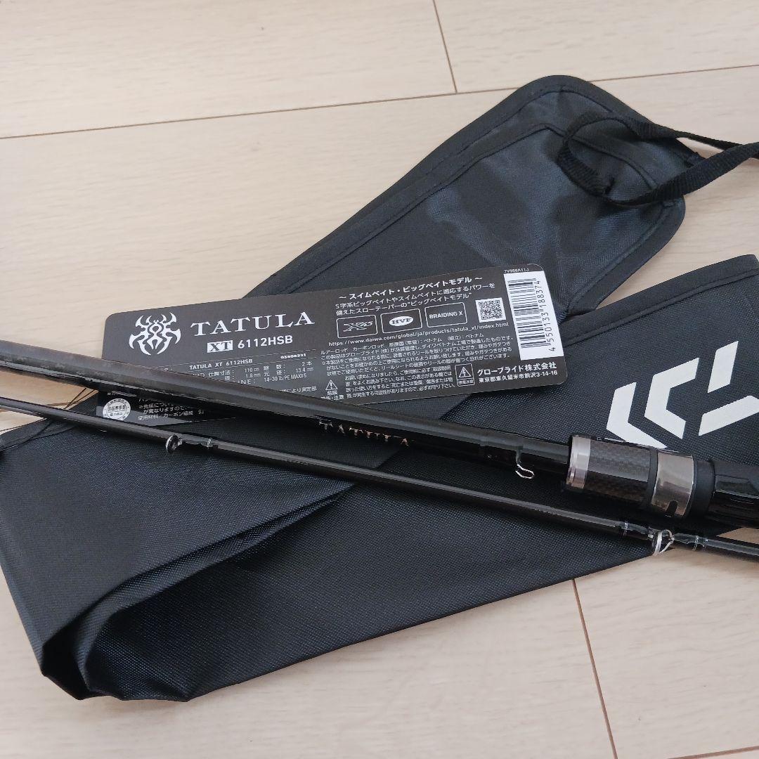 ダイワ　タトゥーラ　XT　6112HSB　バスロッド　TATULA　美品