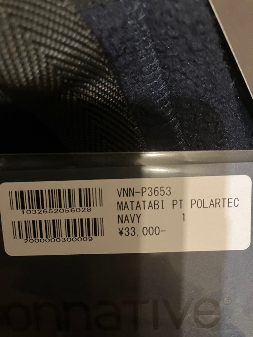 nonnative ×スタイリスト私物　MATATABI EASY PANTS