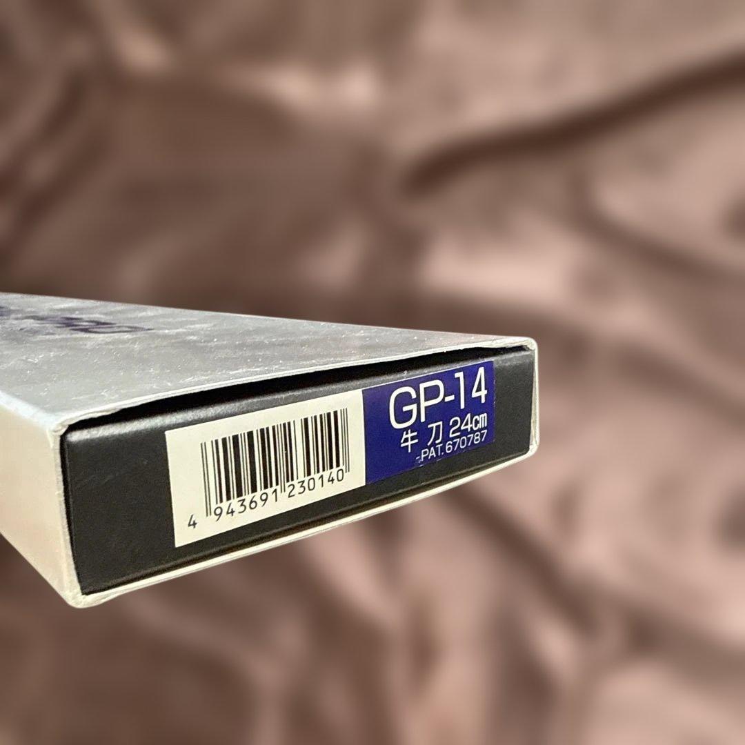 GLOBAL-PRO GP14牛刀 メーカープロ研磨済み