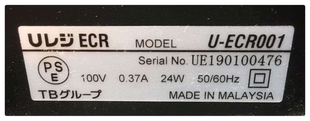 Re USEN Uレジ 電子レジスター U-ECR001 複数税率対応機種