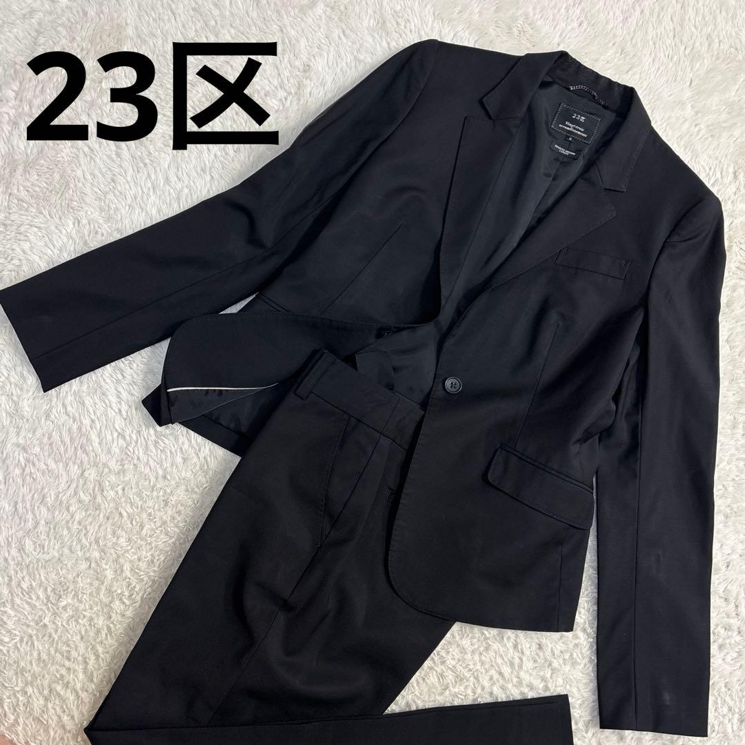 23区 ニジュウサンク パンツスーツ リクルート パンツ セットアップ