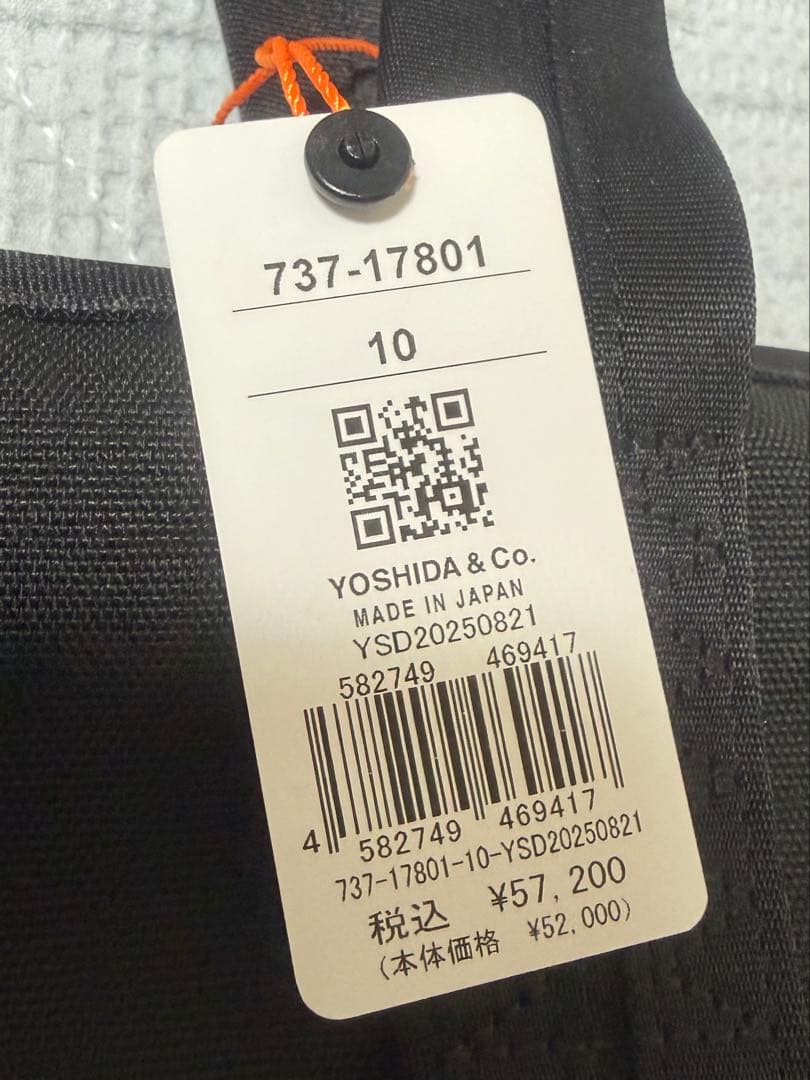 新品未使用 吉田カバンTOTE BAG