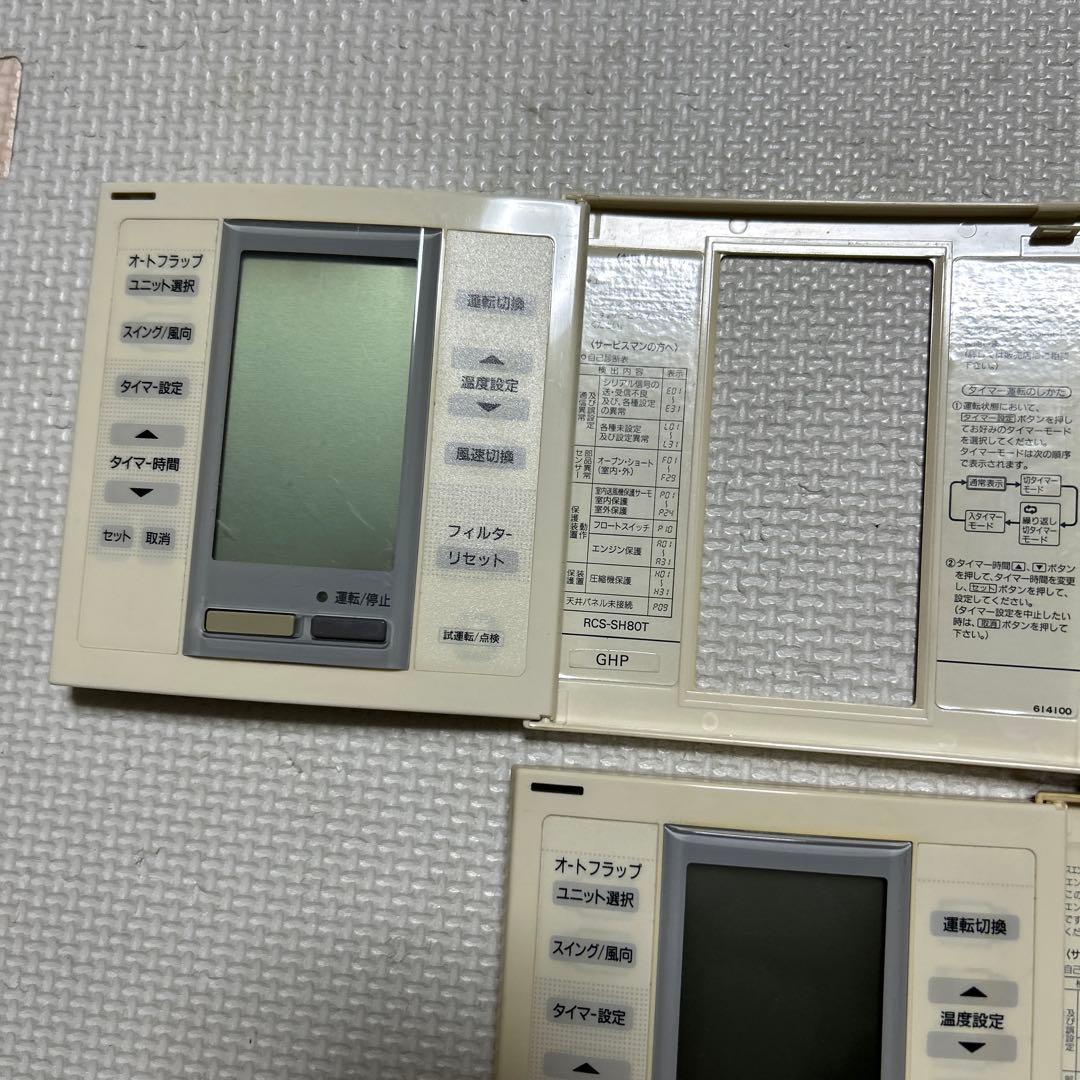 SANYO業務用エアコンリモコン RCS-SH80T