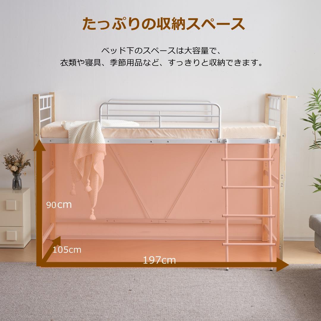 高さ130cm ロフトベッド パイプベッド シングル 一人暮らし システムベッド