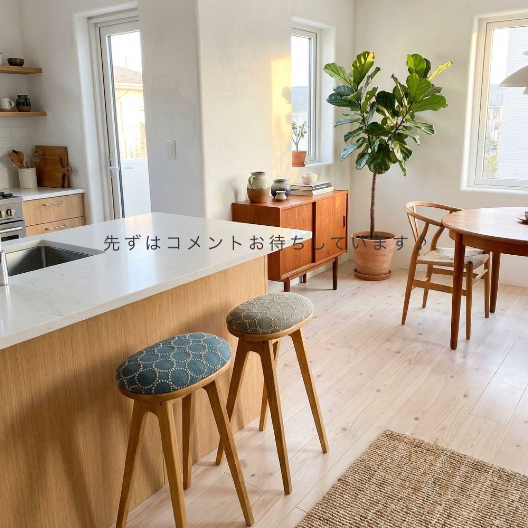 ミナペルホネン使用スツール　ハイスツール　チェア イス　椅子　インテリアキッチン
