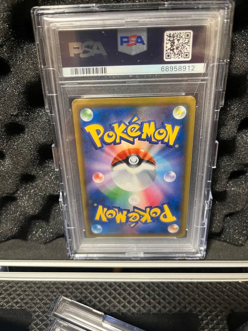 【PSA10】リザードンGX SSR SM8b ウルトラシャイニー209/150