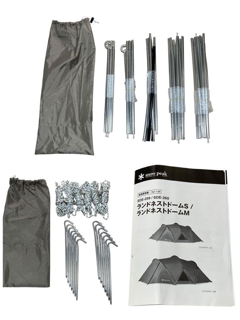 あすぱらさん　　スノーピーク ランドネストドーム M テント タープセット