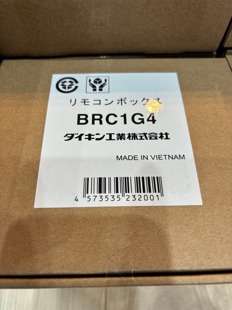 ダイキン工業製　リモコンボックス　BRC1G4 まとめ売り　18個セット