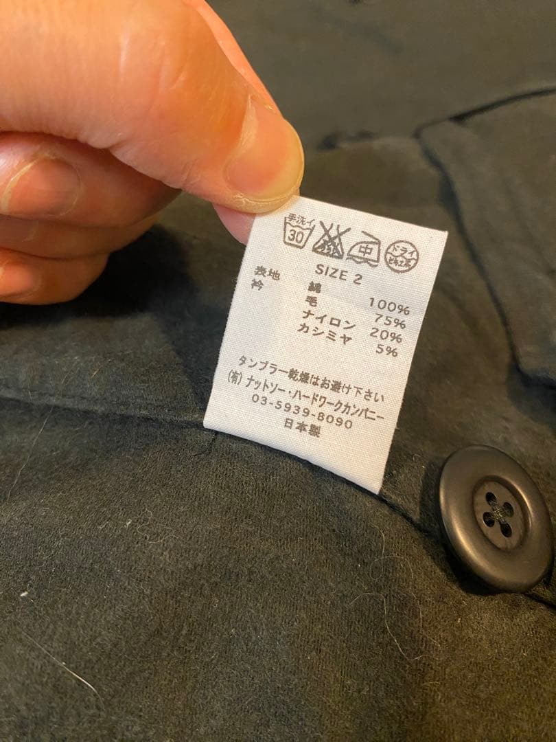 【極美品】ts(s) トレンチコート（size 2）2015AW