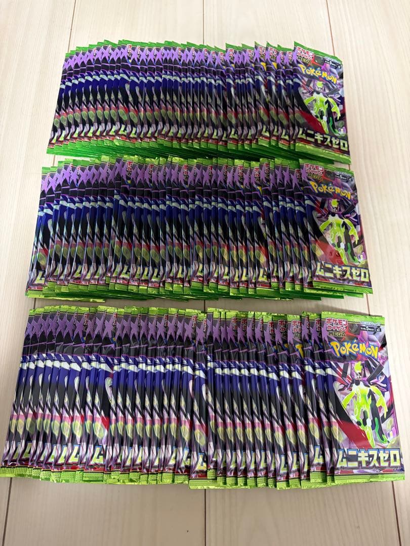 サーチ済　ポケモンカード　ムニキスゼロ　100パック