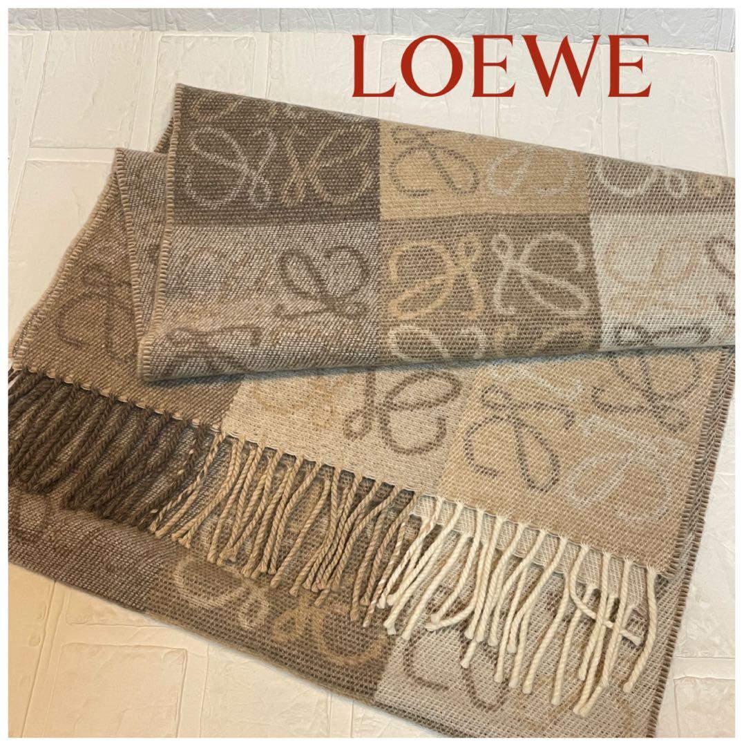 【美品】LOEWEロエベ　ウール/カシミヤ　マフラー　❤︎