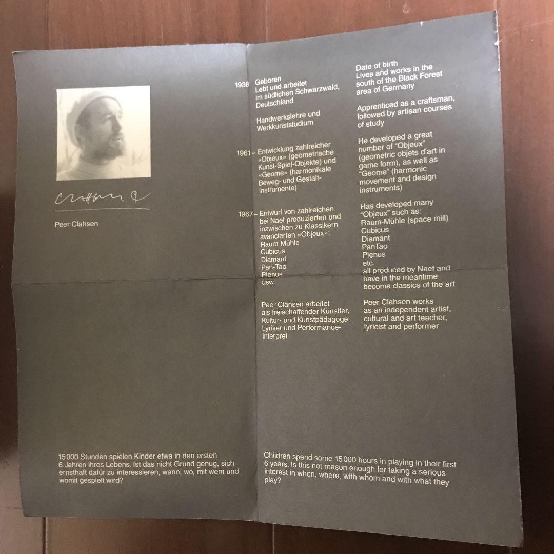 ネフ社　キュービックス　積み木　知育玩具　シュタイナー　naef cubicus