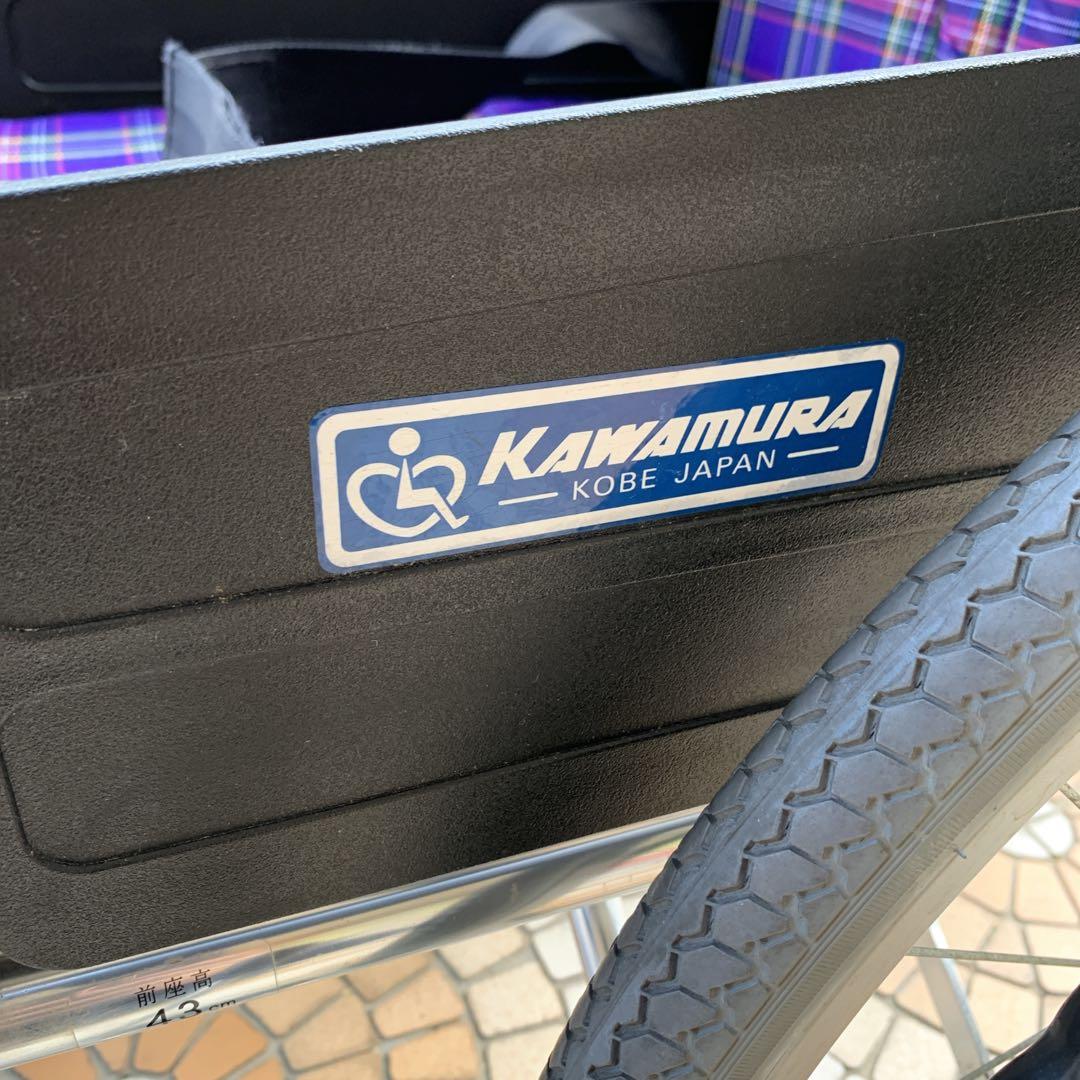 全国送料無料　KAWAMURA　簡易モジュール　多機能　自走・介助兼用　車椅子