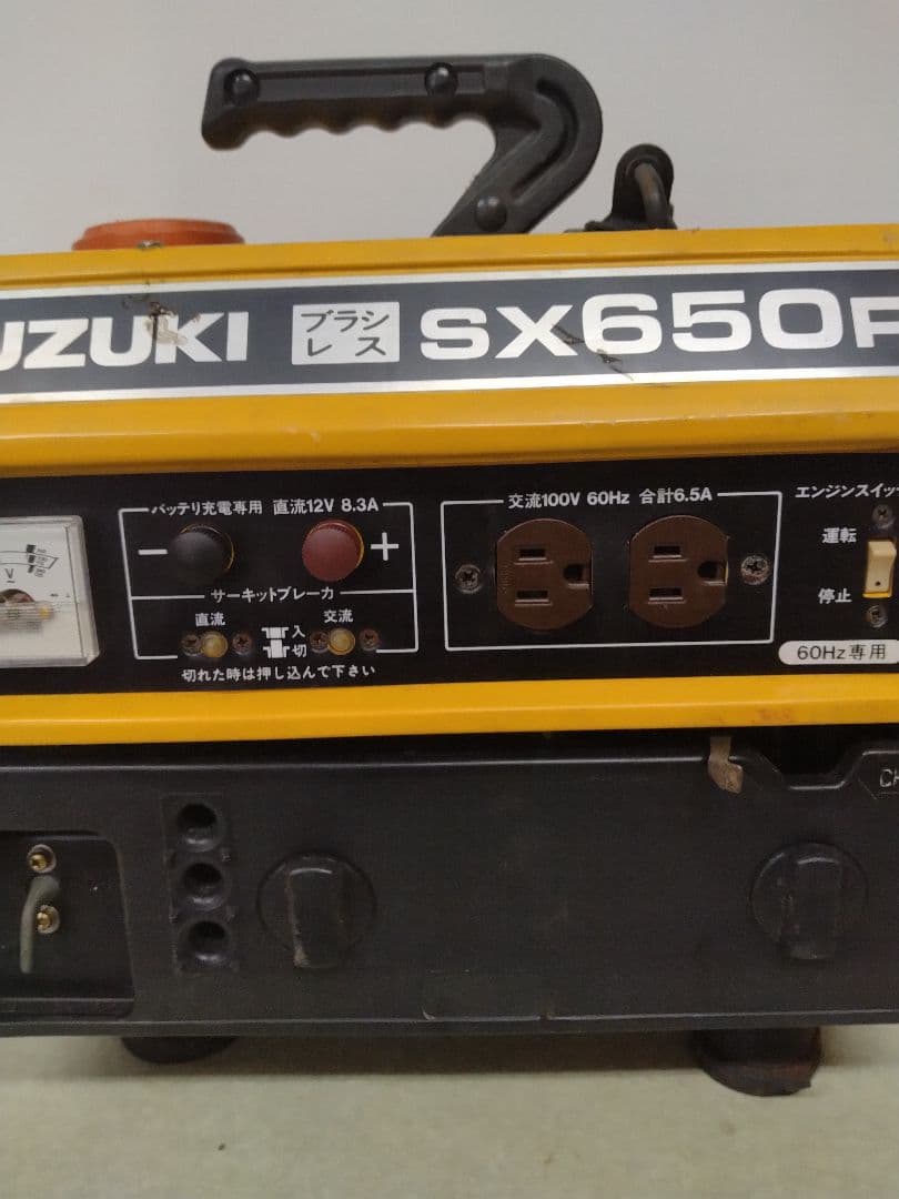 ★スズキ発電機SX650R