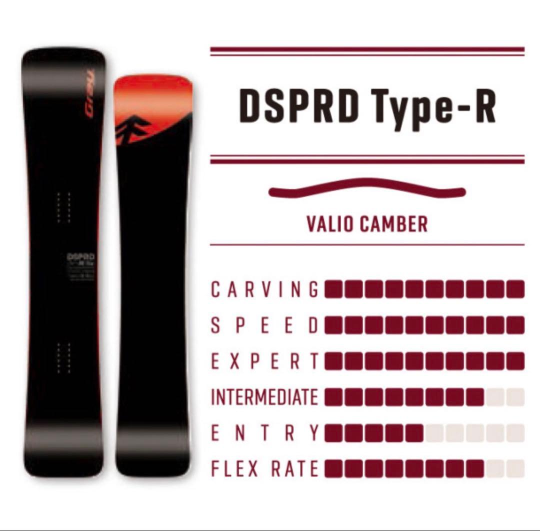 grayboards DSPRD Type-R Ⅳw新品未使用