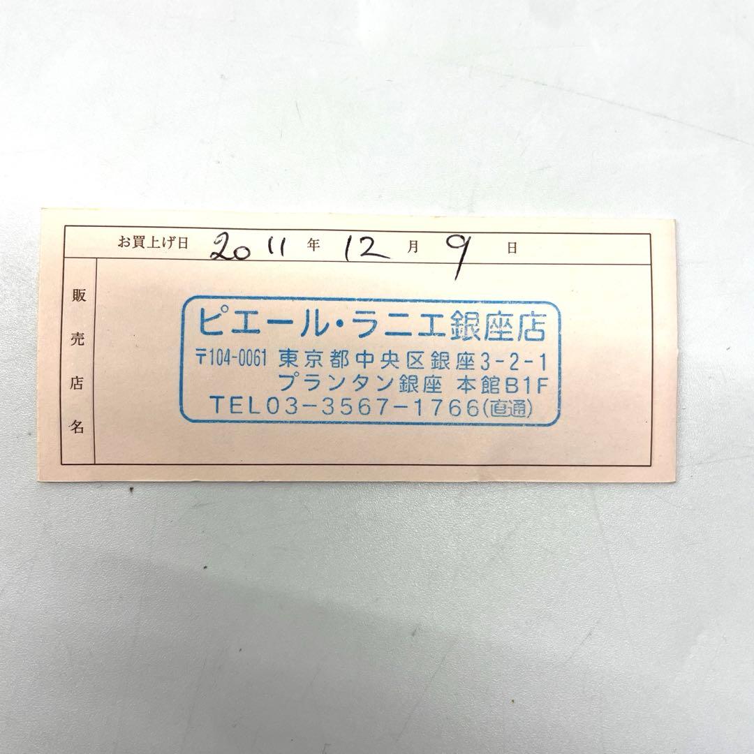 Pierre Lannierコウノトリ　腕時計③3137