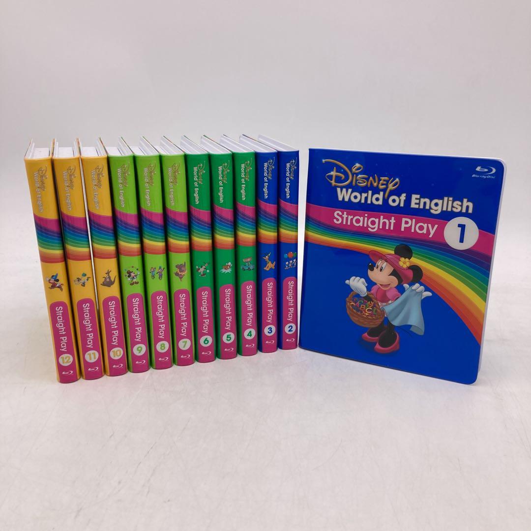【特別価格】　ストレートプレイ　ブルーレイ　ディズニー英語システム　500105