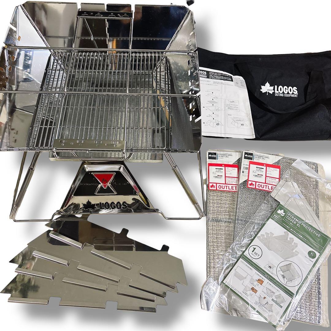 未使用 LOGOS ピラミッドTAKIBI XL 焚き火台 保護カバー 網セット
