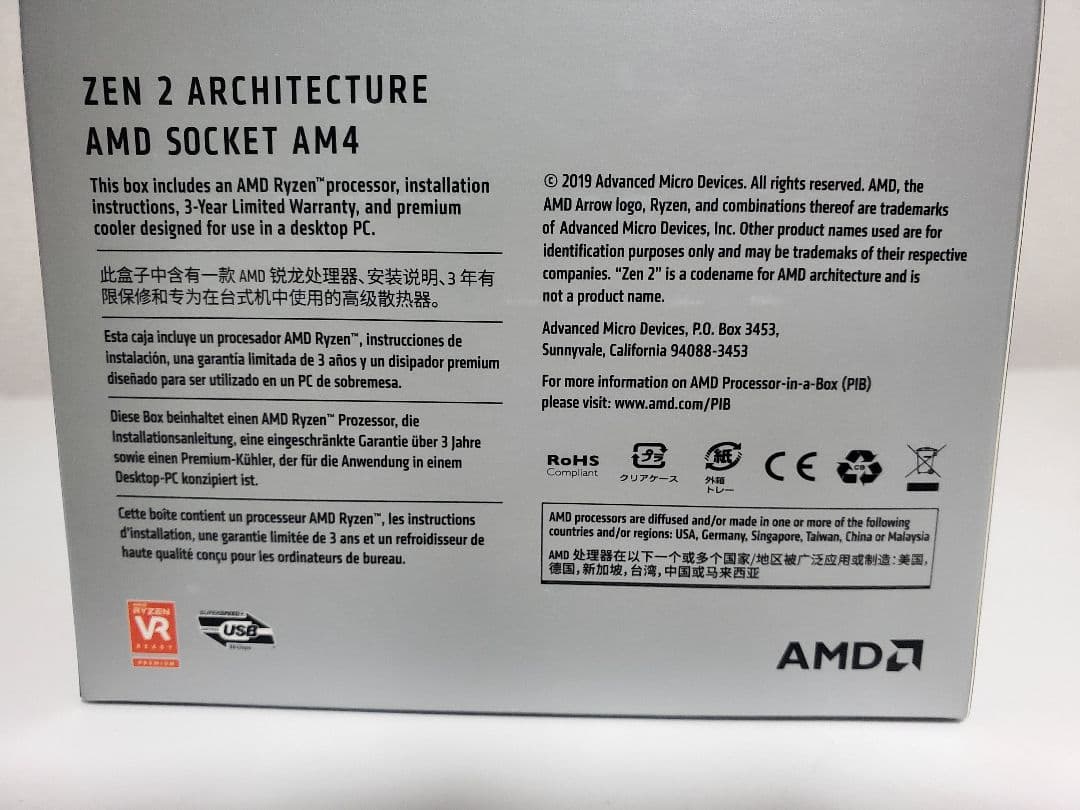[未開封] AMD Ryzen 7 3700X CPU