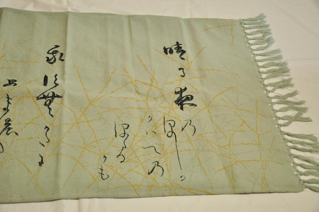 野村証券　60周年　ラグ　龍村美術織物　「宗達草花下絵光悦筆和歌錦」 レア　希少