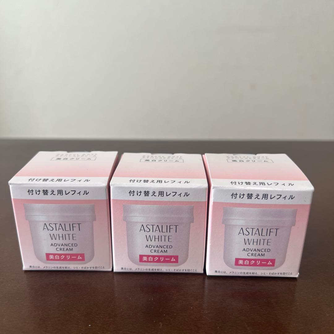 ASTALIFT ホワイト アドバンスドクリーム 3個セット