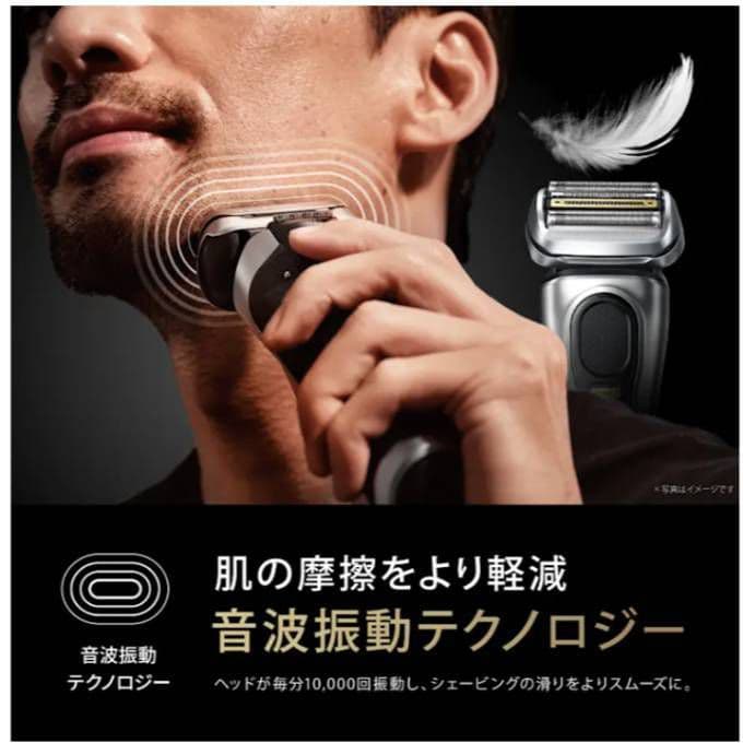 sanden様ブラウン最高峰最上位モデルS9 Pro + 9516s-v 新品