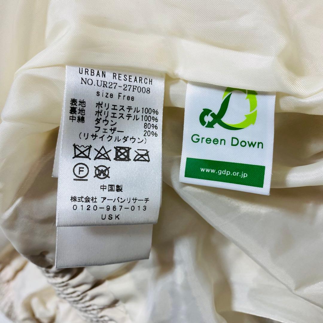 アーバンリサーチ ACUTA アクータ コクーンキルティングダウンジャケット