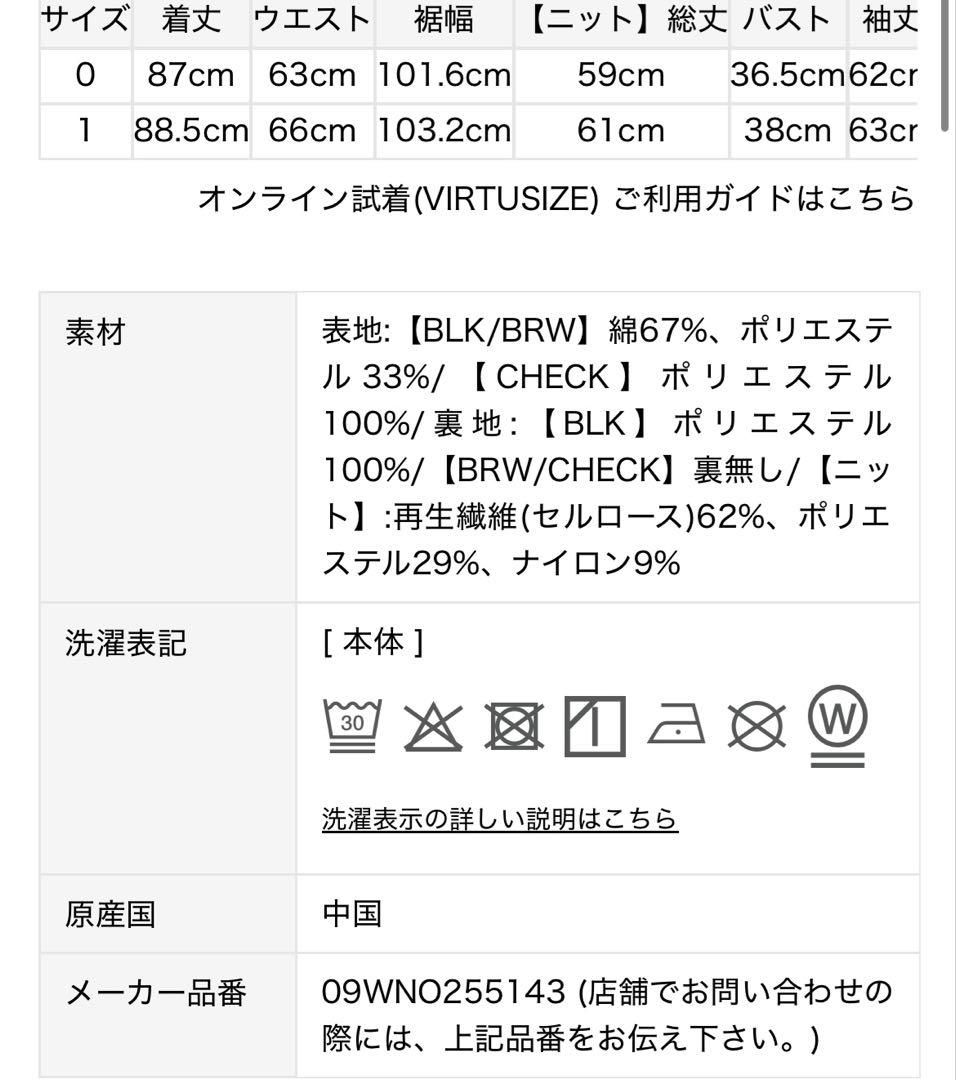 ポロ衿ニットタックフレアスカートコーデSET