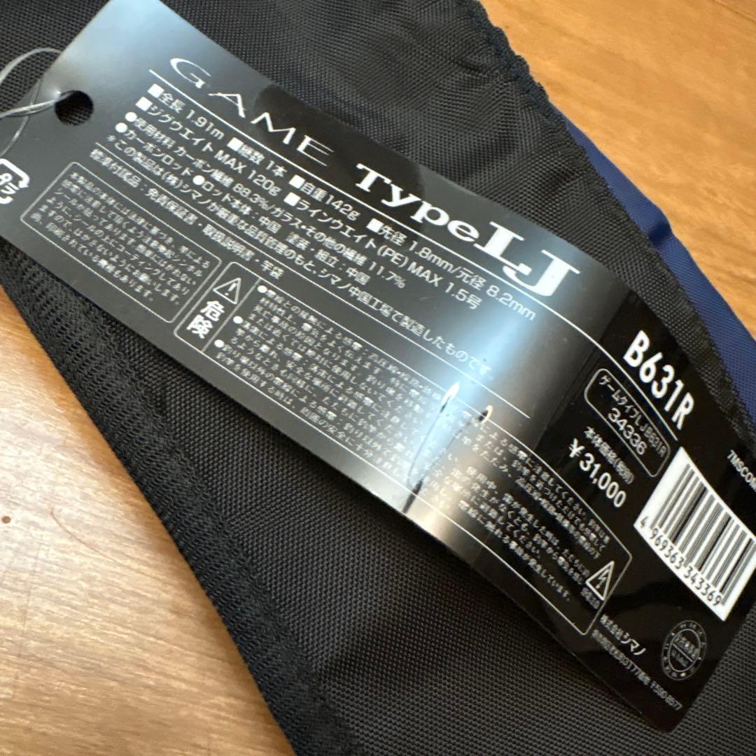 GAME Type LJ B631R ゲームタイプLJ