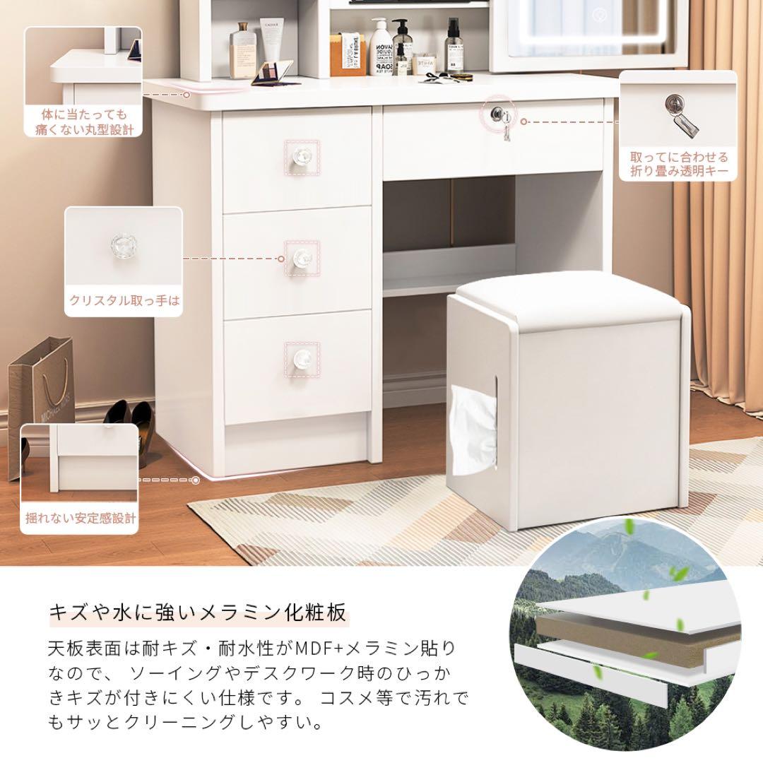 (限定セール) ドレッサー コンパクト 白 3色LED ライト収納沢山 化粧台