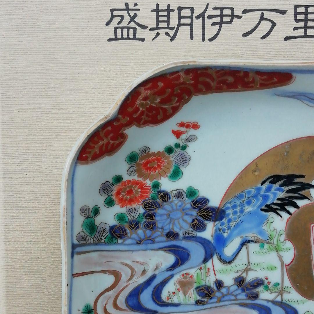 古伊万里刀鍔図