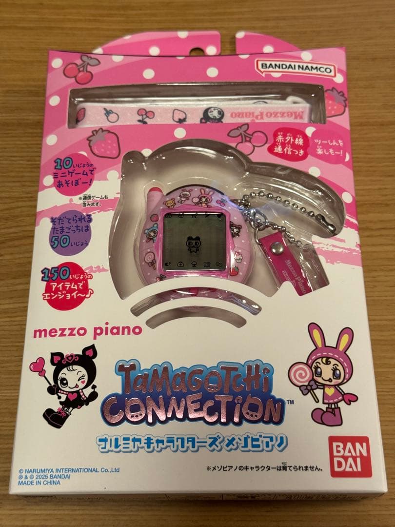 たまごっちコネクション メゾピアノ