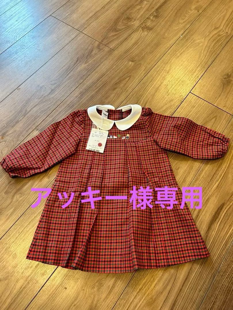 【アッキー】familiar チェック柄 ワンピース 80【新品未使用品】