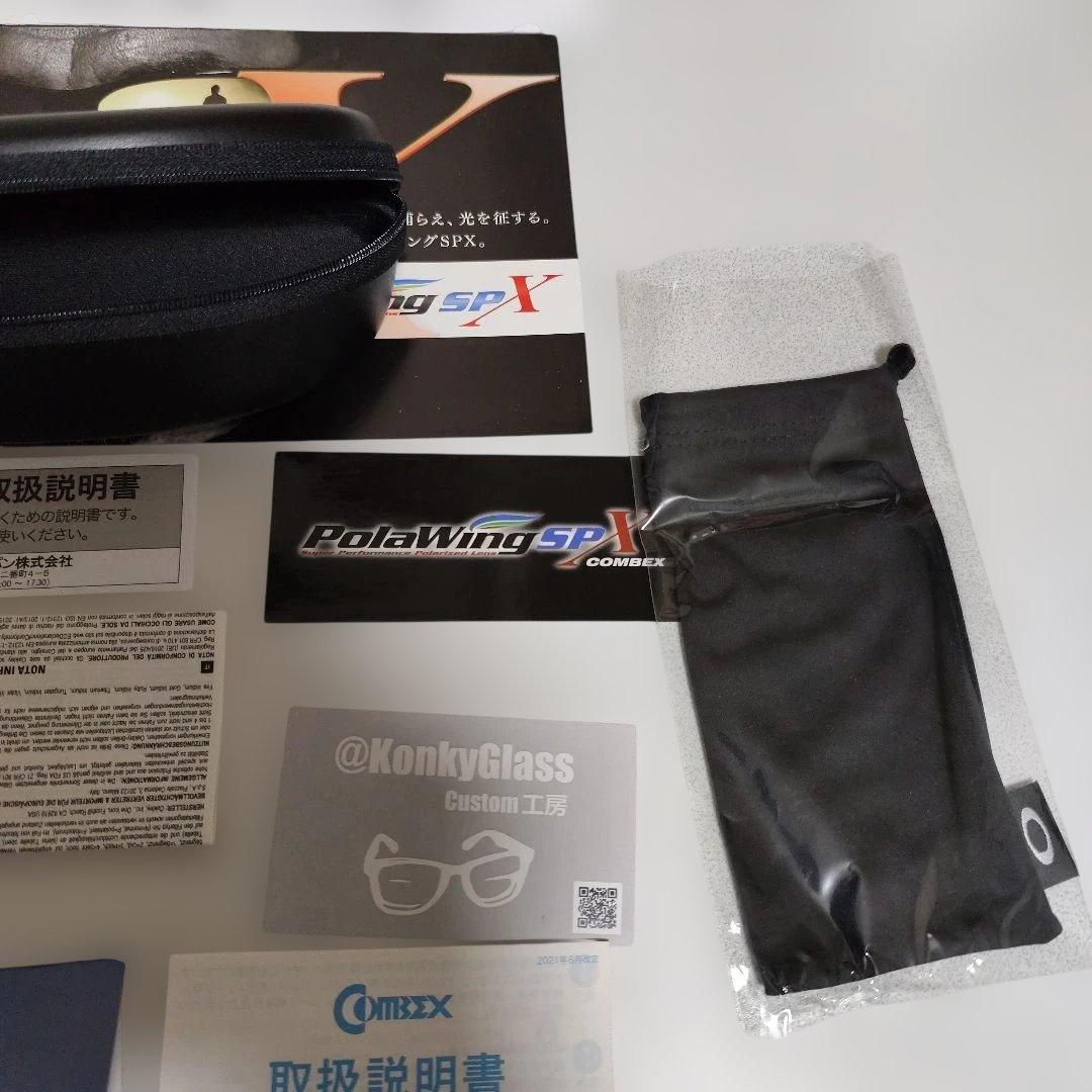 オークリー偏向グラス　コンキーグラス　ホルブルック