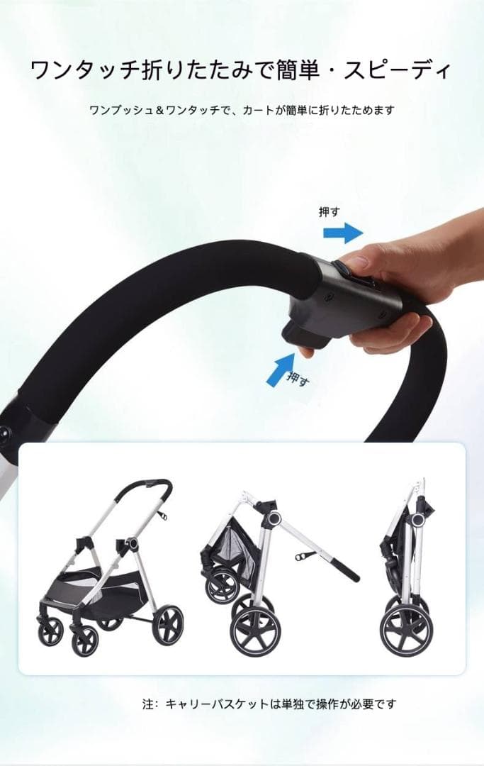二合一アルミフレームペットカート（キャリー＆カート）