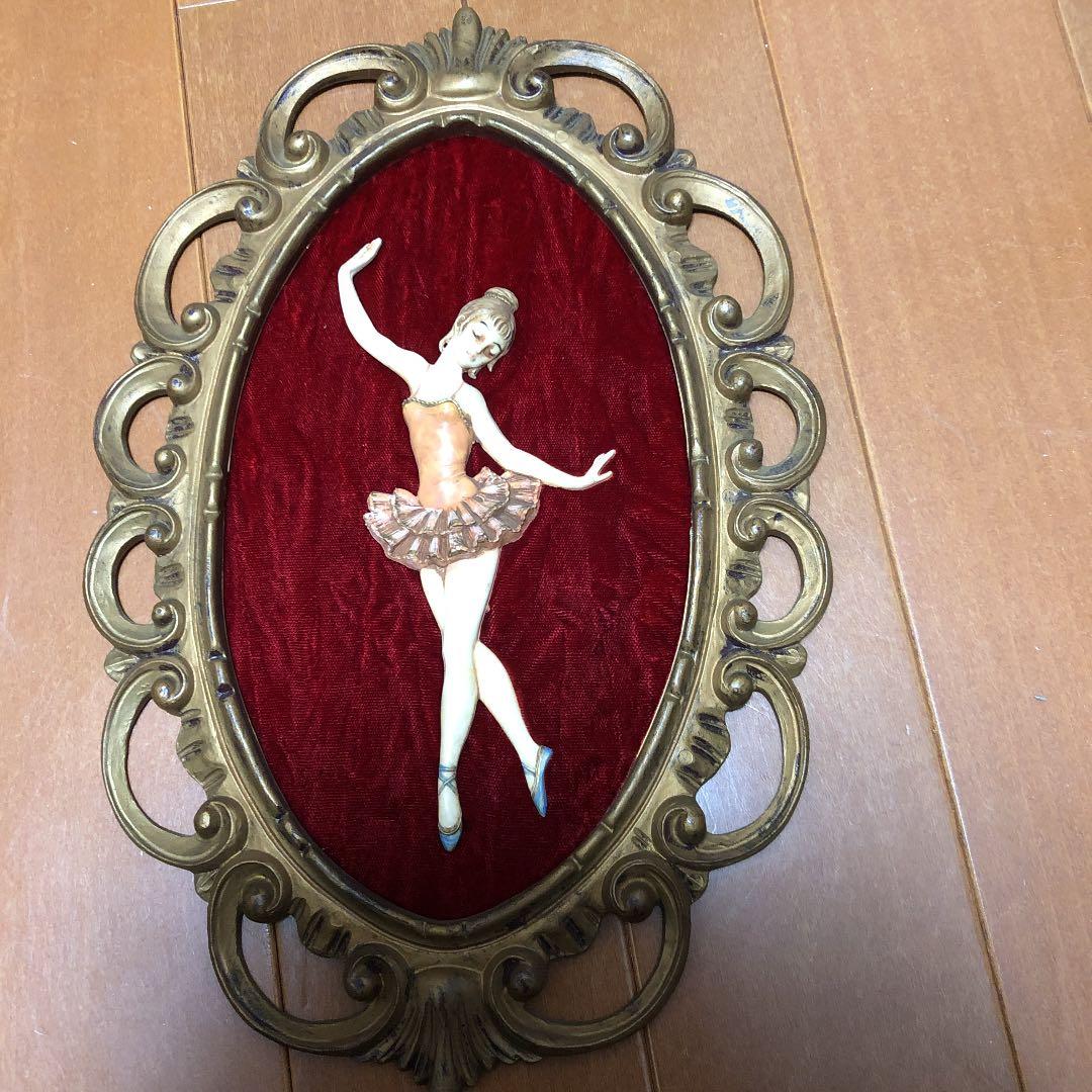 イタリア製　バレリーナ　壁掛け　アンティーク