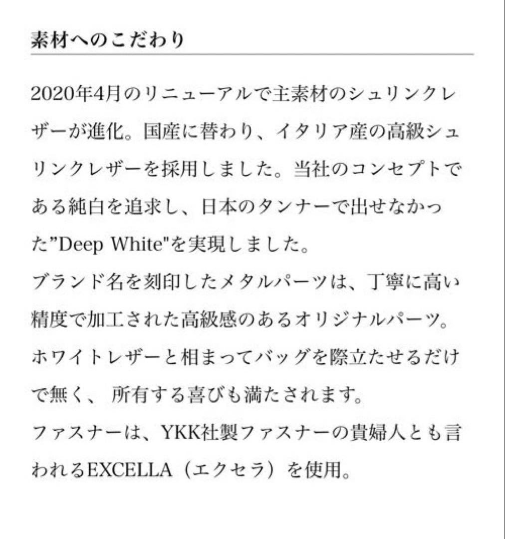 完売品☆クリーザンcreezan☆ジェッターバムバッグ☆豊岡鞄☆ボディバッグ