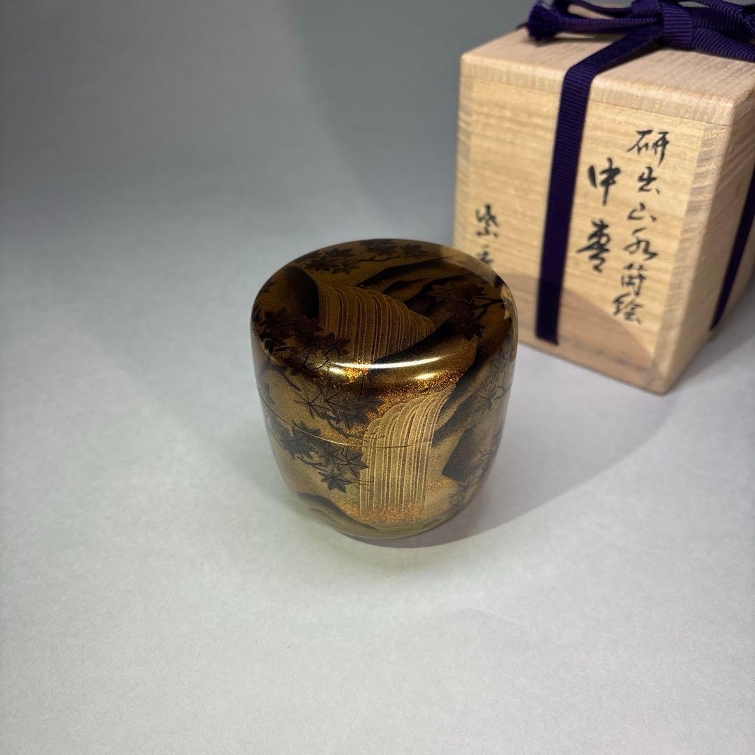 紫香(谷内一則) 研出山水蒔絵　中棗 内梨地(桐箱入)