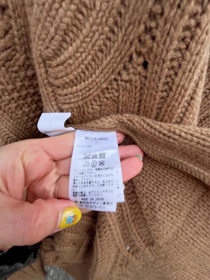 Mame Kurogouchi/ マメ クロゴウチ　ケーブルニット　キャメル