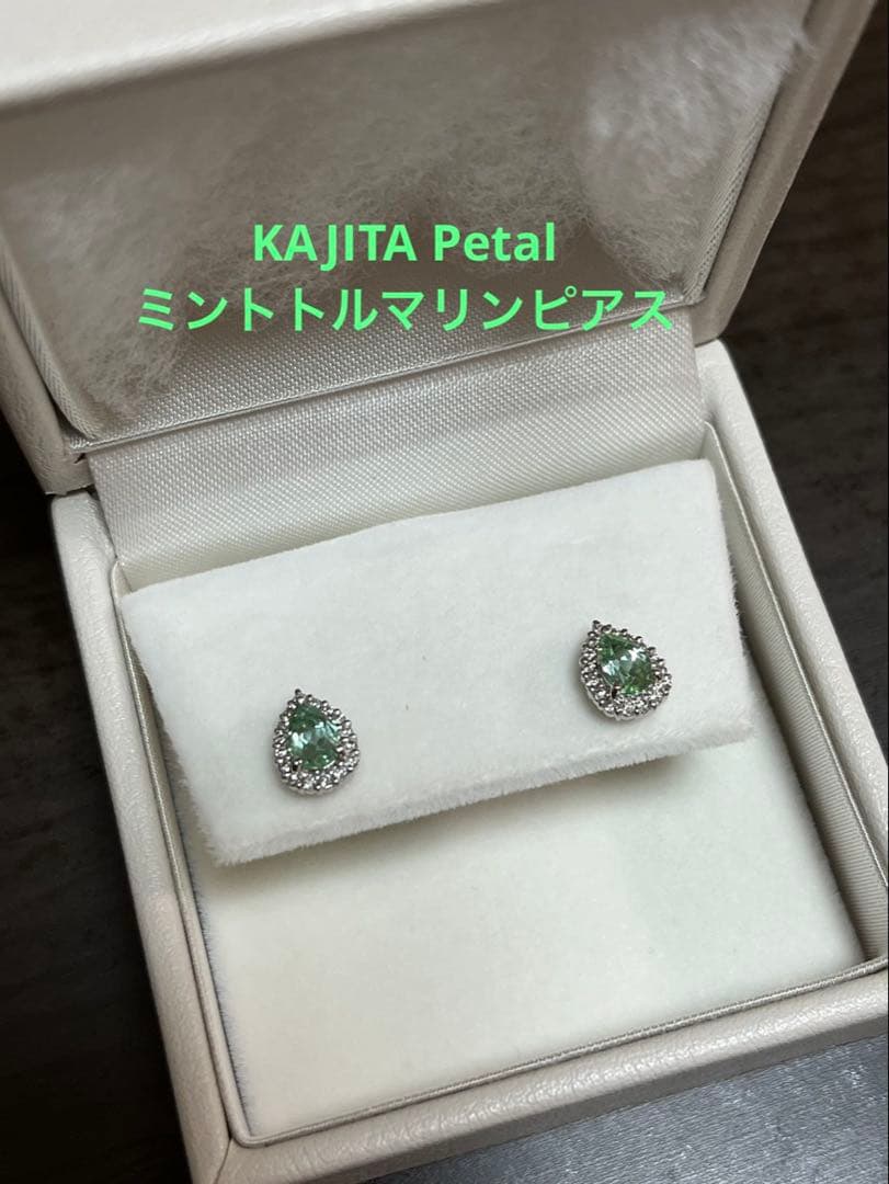 ⭐︎最終お値下げ⭐︎KAJITA ペタル Petalピアス ミントトルマリン