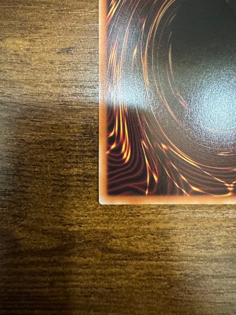 遊戯王　神炎皇ウリア　原作