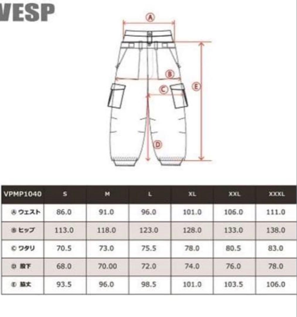 未使用品☆ vesp 23-24 コーデュロイ　ワイドジョガーパンツ