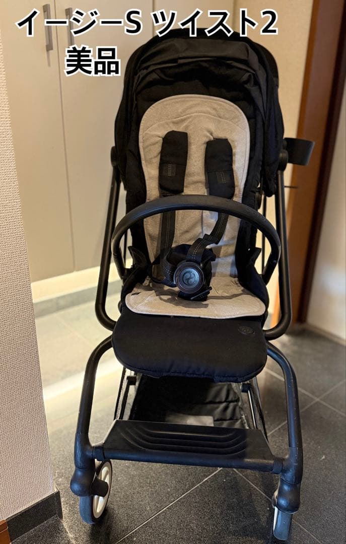 【美品】イージーS ツイスト2 《背面.対面》生後1M〜OKベビーカー