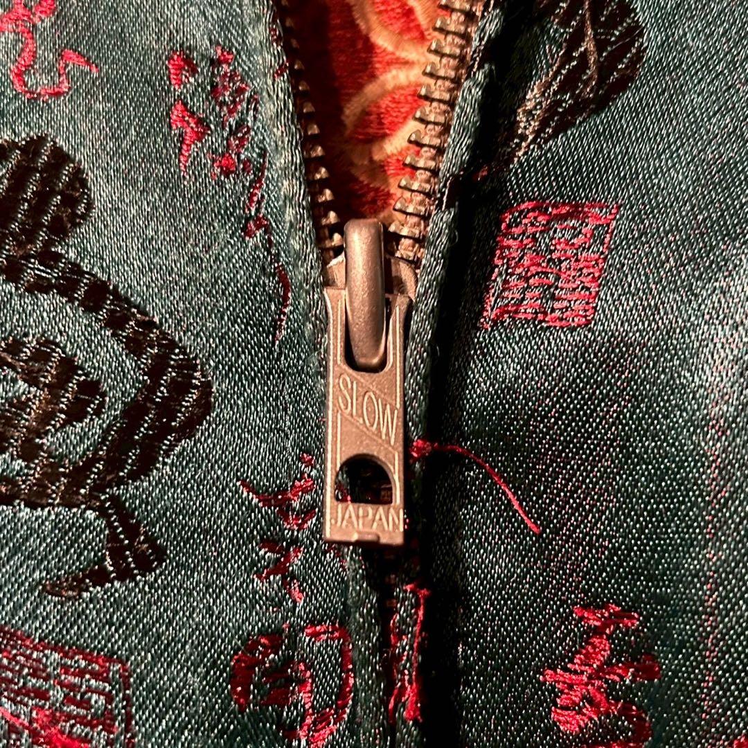 花旅楽団 リバーシブル レーヨンサテン スカジャン 獅子と雲 XL