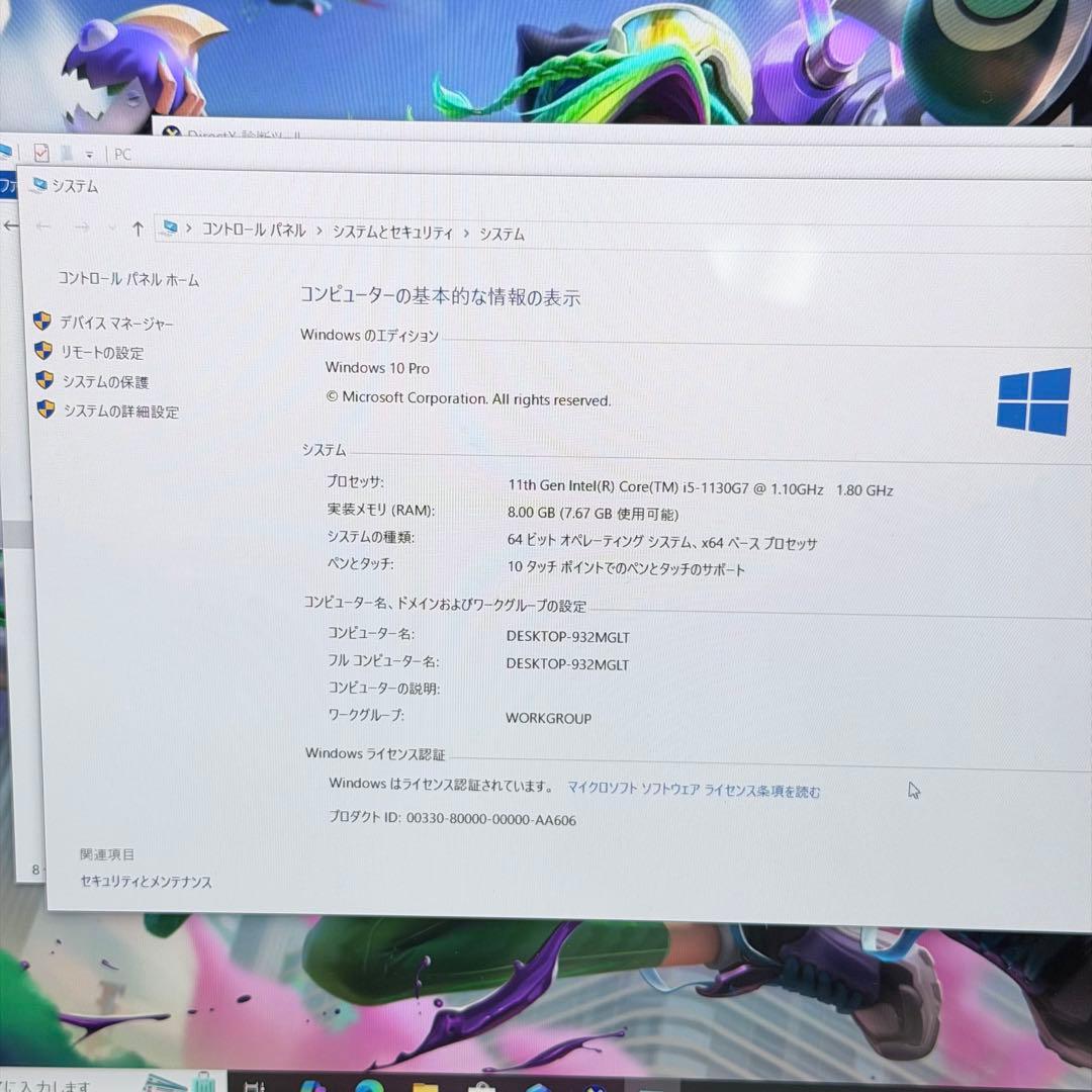 Windowsノート本体 Dell Latitude 7320 Detachable i5 /8/256
