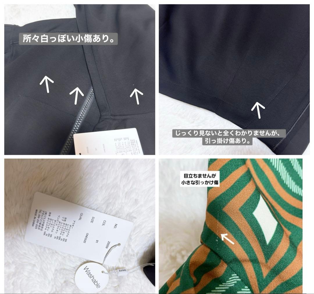 RADIATE・Design aera 新品未使用品ワンピース2点.*˚‧